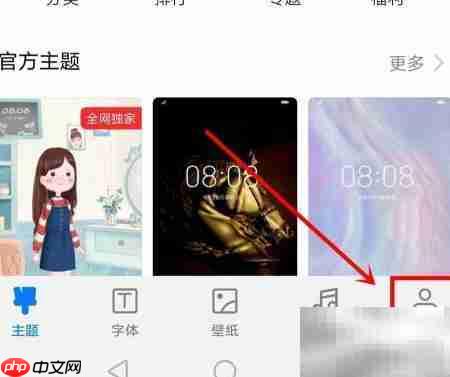 华为Mate20恢复锁屏杂志