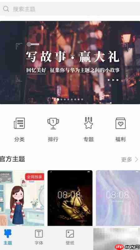 华为Mate20恢复锁屏杂志