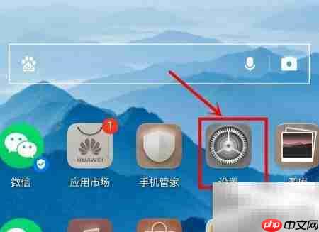华为Mate20恢复锁屏杂志