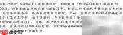 Oracle撤销表空间及参数解析