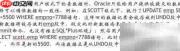 Oracle撤销表空间及参数解析