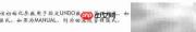 Oracle撤销表空间及参数解析