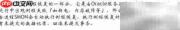 Oracle撤销表空间及参数解析