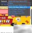 微信H5页面调试技巧