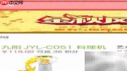微信H5页面调试技巧