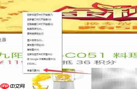 微信H5页面调试技巧