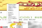 微信H5页面调试技巧