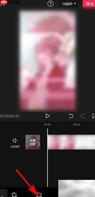 如何提取相册视频中的音乐