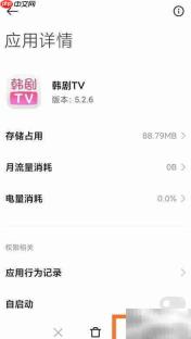 韩剧TV无法播放原因解析