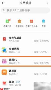 韩剧TV无法播放原因解析
