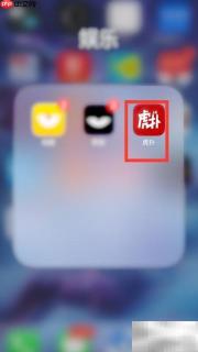 WiFi自动播放设置方法