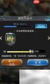 乱世王者联盟互助指南