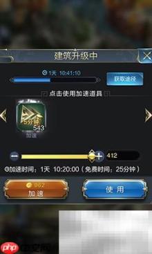 乱世王者联盟互助指南