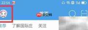 石家庄石门网企业认证指南