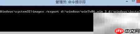 Win7/8多合一ISO制作