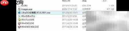 Win7/8多合一ISO制作