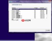 Win7/8多合一ISO制作