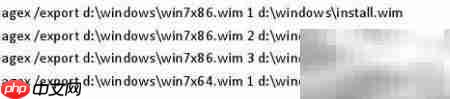 Win7/8多合一ISO制作