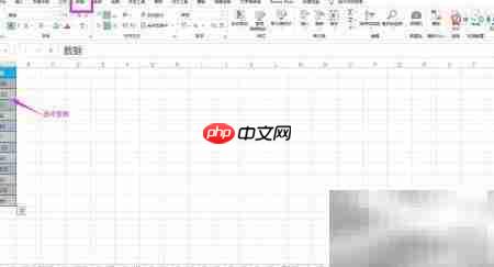 PowerQuery批量判断数字符号