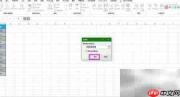 PowerQuery批量判断数字符号