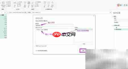 PowerQuery批量判断数字符号