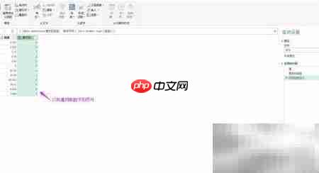 PowerQuery批量判断数字符号