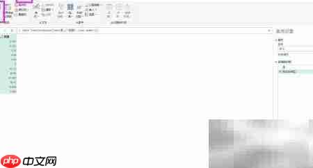PowerQuery批量判断数字符号