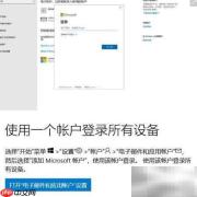 Win10软件包高效使用技巧