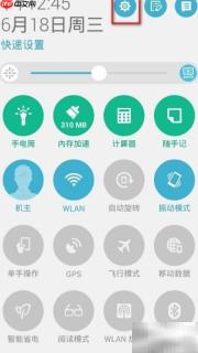 Zenfone5玩游戏右下角弹图标