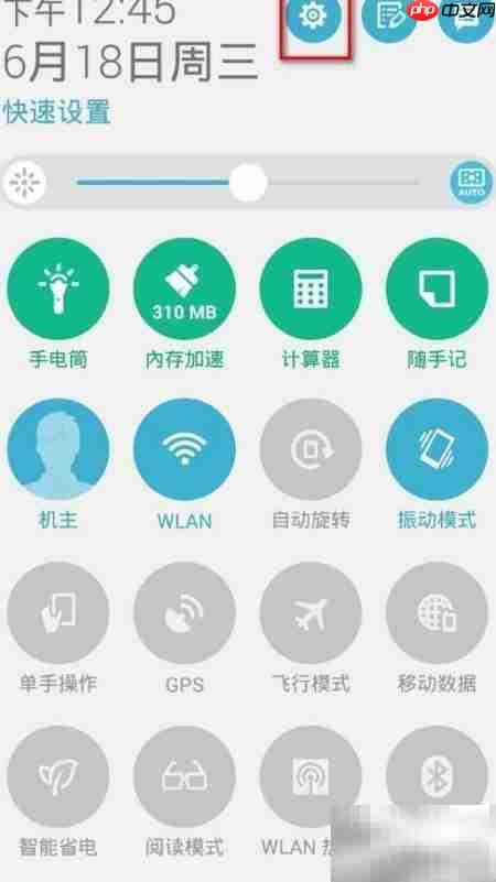 Zenfone5玩游戏右下角弹图标