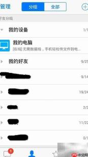 Zenfone5玩游戏右下角弹图标