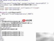 jQuery :eq() 选择指定元素
