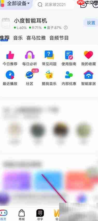 小度AI翻译机使用指南