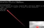 Python time模块使用指南
