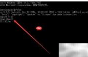 Python time模块使用指南