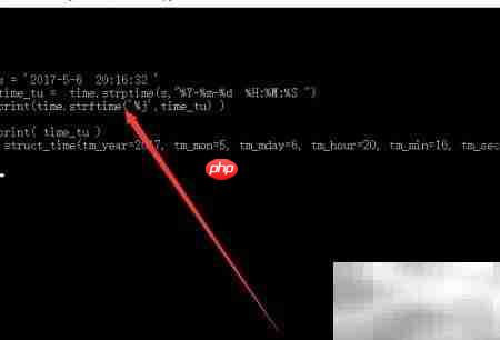 Python time模块使用指南