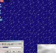 WinServer 2003开启音频服务
