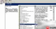 WinServer 2003开启音频服务