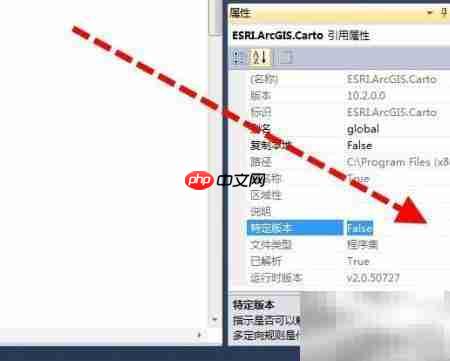 C程序集引用去除警告