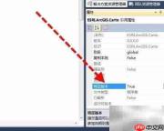 C程序集引用去除警告