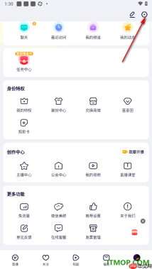 YY直播手机版设置允许接收所有直播推送通知的方法