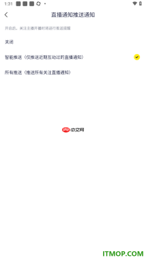 YY直播手机版设置允许接收所有直播推送通知的方法