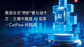 美团全员