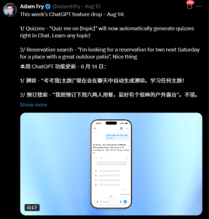ChatGPT迎重大更新！无需切换即可直接编辑谷歌云盘文件