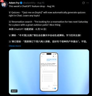 ChatGPT迎重大更新!无需切换即可直接编辑谷歌云盘文件