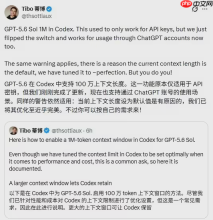 百万上下文全面开放，Codex迎来AI编程“终极形态”
