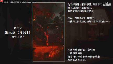 《昭和米国物语》科隆展首开试玩 四个切片任你品
