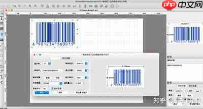 条码软件怎么制作Data Matrix二维码