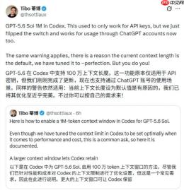 Codex 中 GPT-5.6 Sol 百万上下文放开：ChatGPT 账号也能用