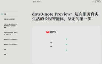 小红书开源大模型迎突破：华为昇腾完成 0 Day 全量适配与性能优化